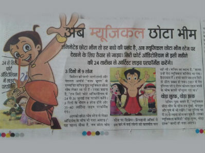 Chhota Bheem The Musical